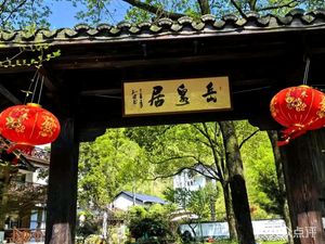 Yue Quan Ju Farmhouse Cuisine