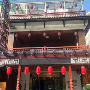 Shanbian Homestay