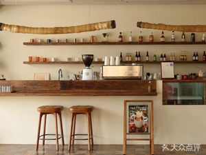 Yuanshang Lusu Coffee