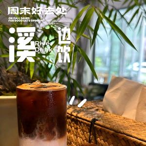 Ling Shang Bai Yun Coffee