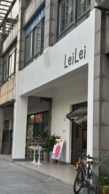 Leieli Coffee Shop