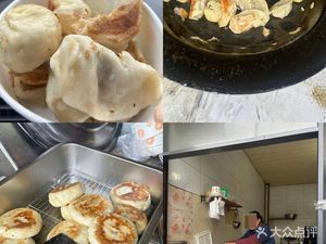 Zhenghong Pan Cake Shop