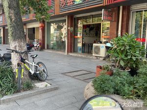 Shaxian Snacks (Qiliulong Street Branch)