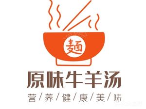 Original Beef and Mutton Soup (Qingjiang Huayuan Store)