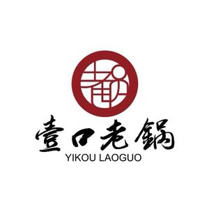 Yikou Old Pot (Chunjiang West Road Branch)