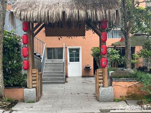 Longing Restaurant · Riverfront View · Homestay