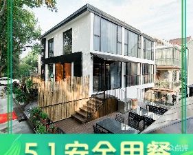 Jiang'an Xuan Restaurant · Front River View