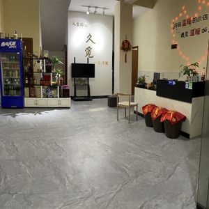 Jiu Mi Restaurant