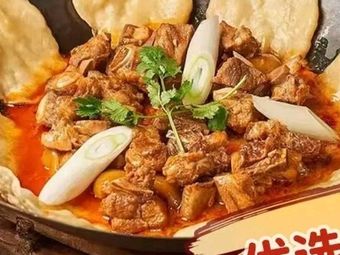 Yongge Fried Chicken