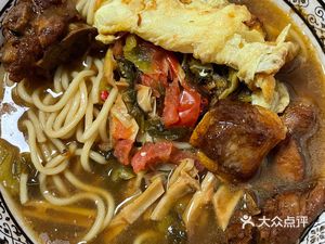 Lao Ye Noodle House