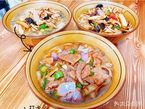 Lao Chen Noodles