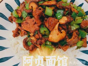 Zhen's Noodle Shop (Yaolin West Road Store)
