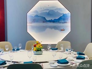 Nanguo Grand Hotel - Jiangnan Chun Chinese Restaurant