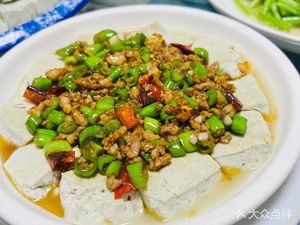 Yongchang Three Roots Lamb Restaurant