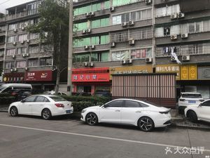 Lu Ji Xiao Cai