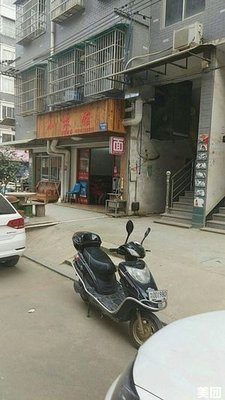 Xiao Nong Guan (Qiufeng Village Hunshan Branch)