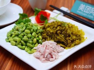 A Ling Restaurant