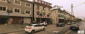 Long Ge Fish Flavor House