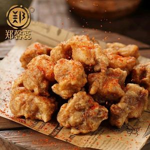 Chen Yi Snack Shop
