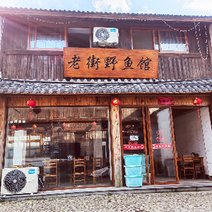 Mr. Gui's Cuisine - Fuyang Local Dishes (Longlinba Branch)