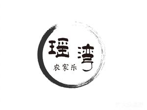 Yaowan Farmhouse