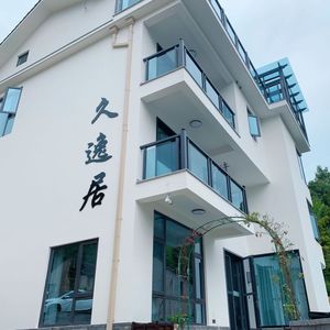Jiuyi Ju · Restaurant · Guesthouse