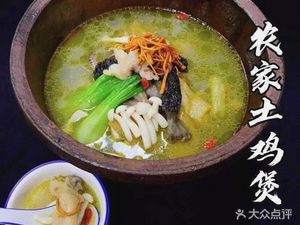 Xiao Yuan Home-style Restaurant