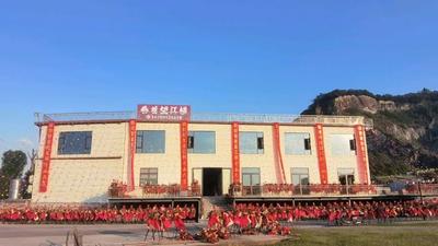 Juan Shou Wangjiang Lou