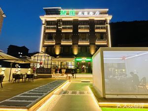 Green Courtyard Restaurant