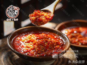 Changkou Earth Pork Bun Shop (Huawu Road Branch)