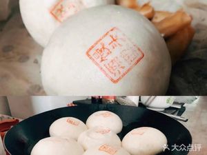 Yongchang Wine Fermented Steamed Bun