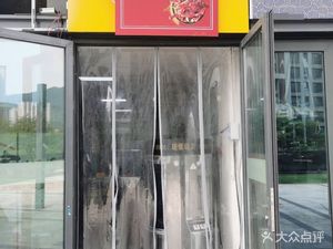 Jingshi Hand-Torn Roast Duck