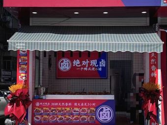 Absolute Freshly Boiled (Yuchangcheng Store)