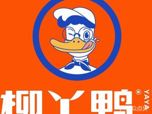 Liu Ya Duck (Dongzhou Branch)