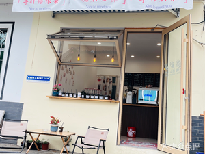 Hello Huyuan Coffee