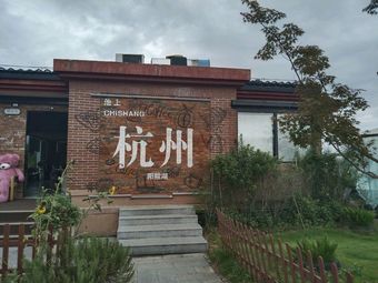 Yangbei Lake Poolside Coffee