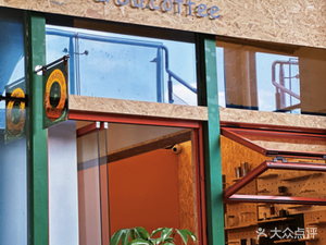 Wei&Gu.coffee