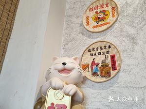 PPTCOFFEE