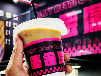 Heavy Metal Coffee
