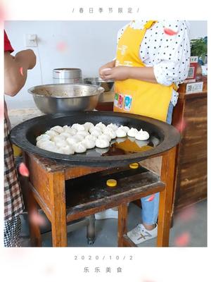 Lele Food (Fuchun Jiangnan South District Branch)