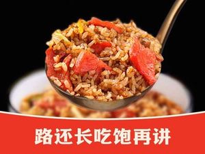 Camerlo Beef Fried Rice