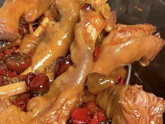 Spicy Spicy Lamb Feet