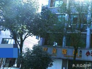 A Liang Noodle House (Tongchang Line Branch)