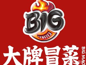 Big Brand Spicy Food (Fuyang Dongzhou Island Branch)