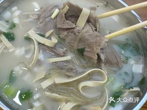 Dancheng Lamb Soup (Daqiao South Road Store)
