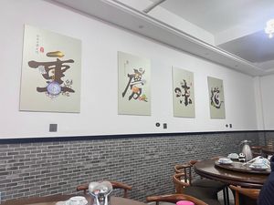 Yamei Sichuan Restaurant (Dongtang Road Branch)
