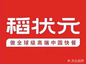 Dao Zhong Yuan (Fuyang Yinhú Branch)