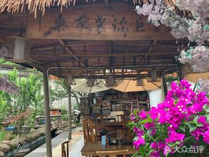 Longlinba Juyuan Farmhouse & Guesthouse