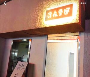 Late Night Boil & Dip (Qianzhou Road Store)