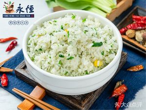 Old Shanghai Salted Pork and Vegetable Rice